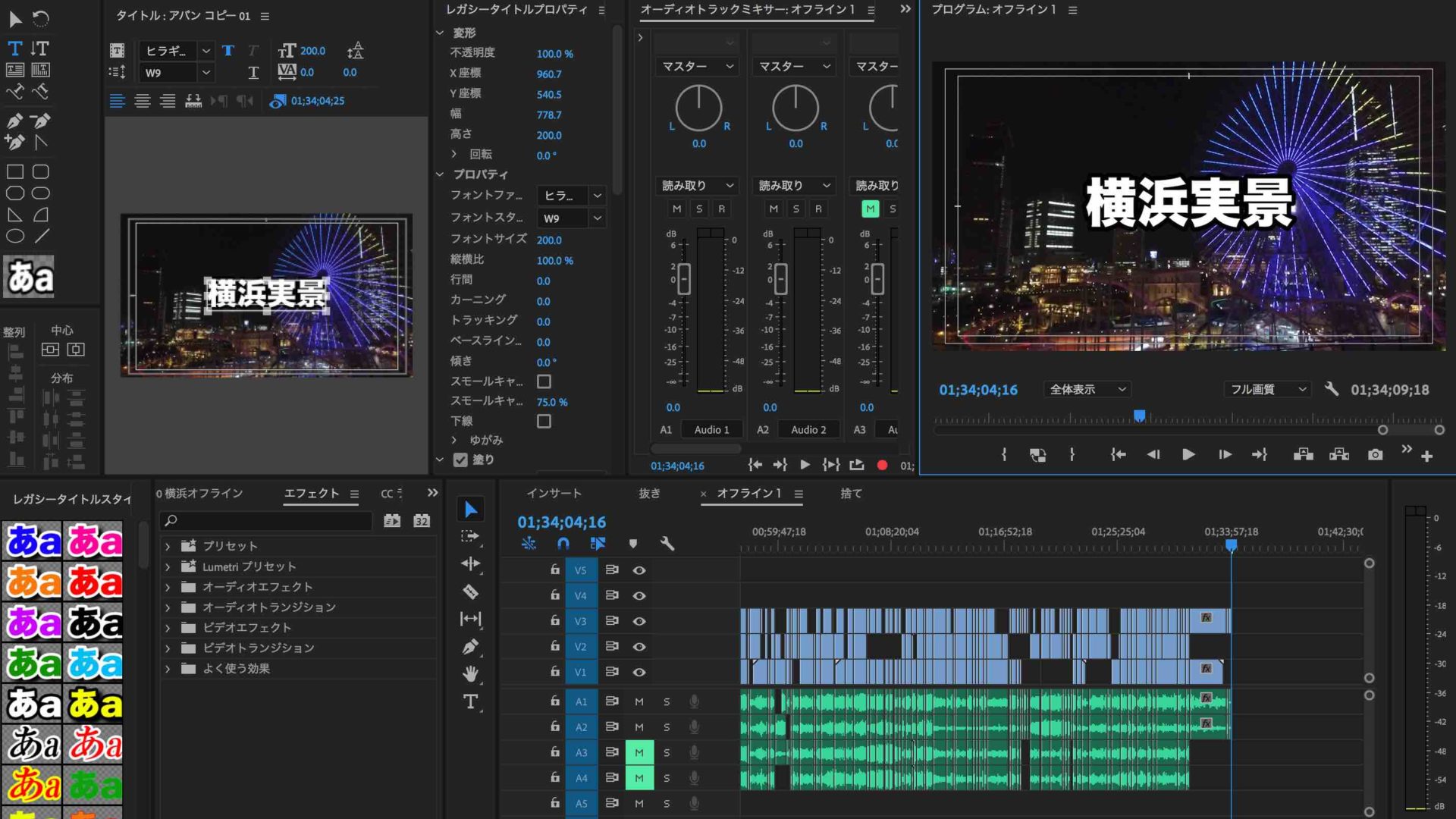 比較 Final Cut Proよりpremiere Proの方が圧倒的に使いやすい件 現役テレビディレクターのぼやきブログ