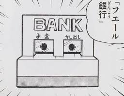 アメトーーク ドラえもんのひみつ道具ドラフト会議まとめ もしもボックス強し 現役テレビディレクターのぼやきブログ